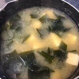 大根おろしの汁で、豆腐とわかめの味噌汁